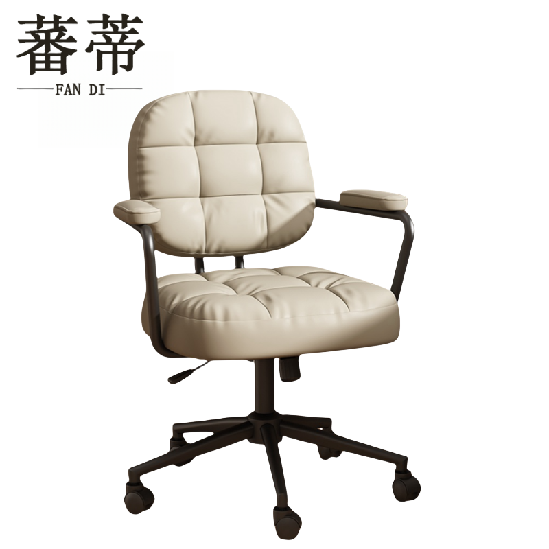 蕃蒂办公椅杏色把高清大图