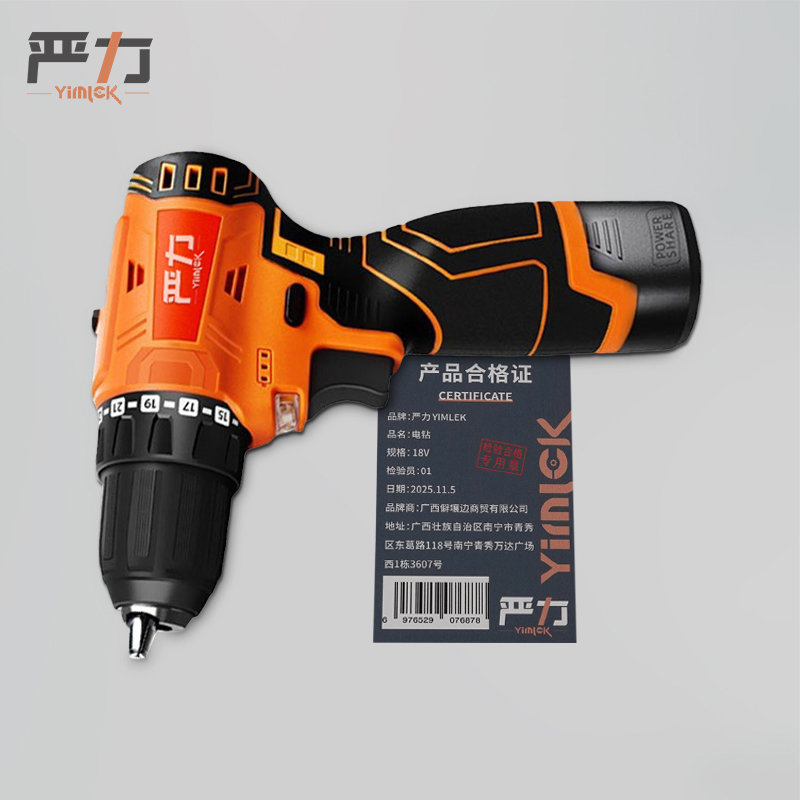严力YIMLEK 电钻 18V台高清大图