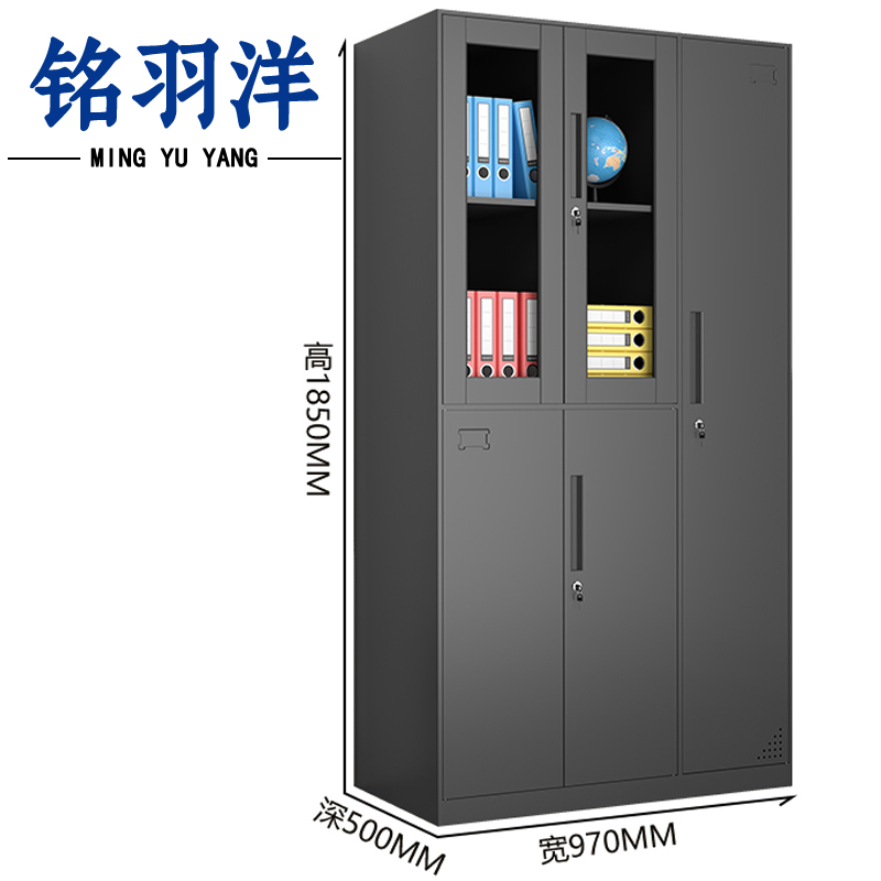 铭羽洋衣柜5门97*50*185cm台高清大图