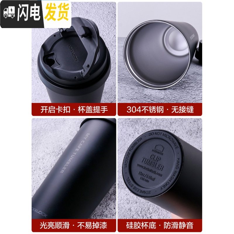 三维工匠保温杯男女不锈钢水杯随手杯车载简约便携创意杯子咖啡杯 黑色540咖啡器具高清大图