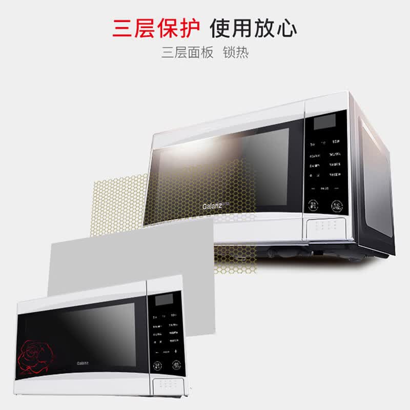 格兰仕(Galanz)微波炉 SRS-GF20 20L(单位:台)高清大图