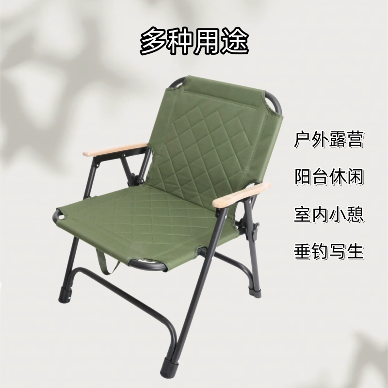 荺炬高清大图