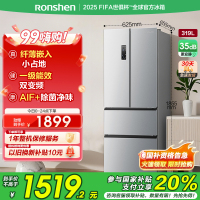 容声(Ronshen)319升法式多门四开门冰箱 母婴臻储 一级矢量双变频 风冷无霜变温 BCD-319WD11MP