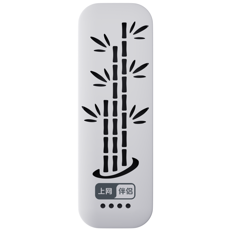 速先生供电仓[插电款随身WiFi专用]高清大图