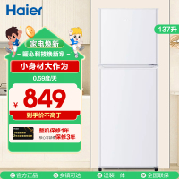 海尔(Haier)137升两门冰箱 节能小型双门家用电冰箱 小冰箱 BCD-137TMPF