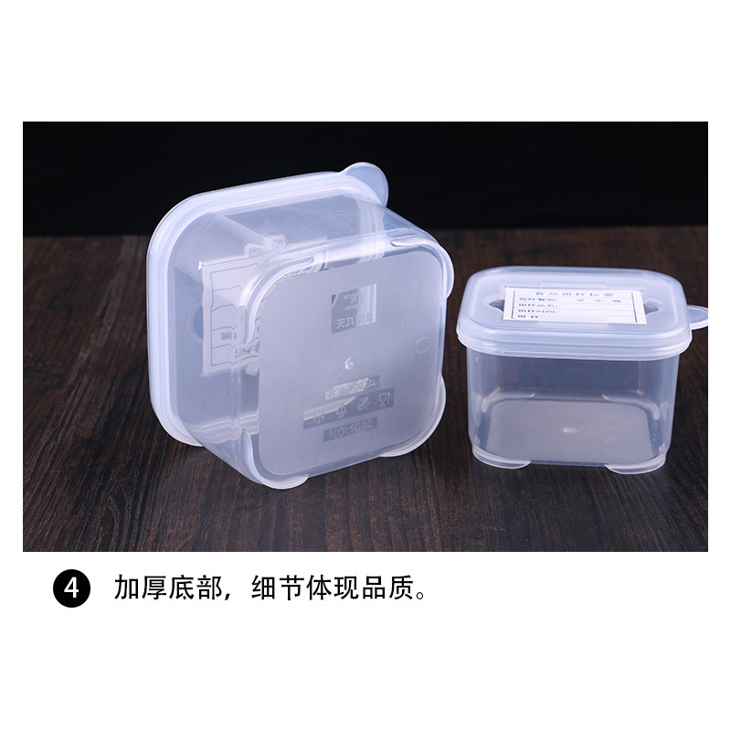 WOLF SLAVES 食品留样盒 250ML F403 52399