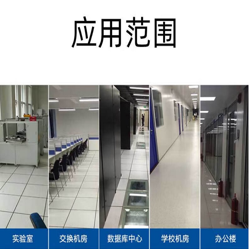黄麓 防静电地板 600mm*600mm*35mm 平方米高清大图