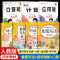 [7本]看图写话+阅读理解+看拼音写词语+口算+计算+应用题+练字帖 二年级下 [正版]看图写话一年级二年级上册下册人教