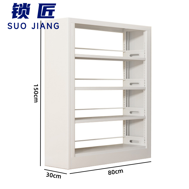 锁匠 书架80*30*150cm个