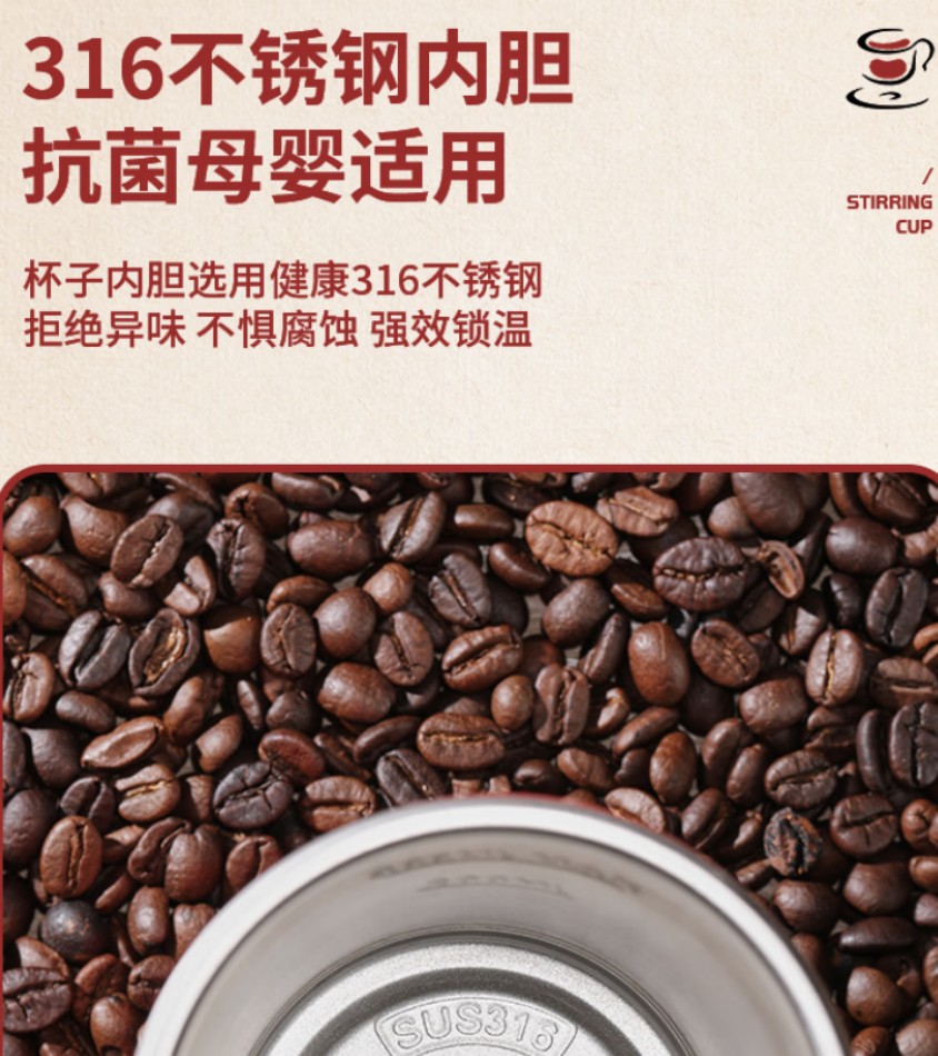 荣事达(Royalstar)电动搅拌杯 RZ-B1506L 便携式咖啡杯高清大图