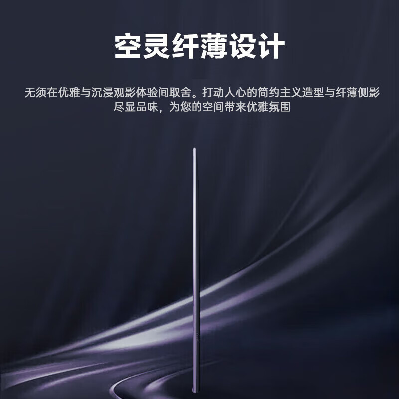 三星电视 ZU8300系列 75英寸 HDR纤薄机身超高清4K 开机无广告UHD电视 AI语音助手 超薄全面屏电视