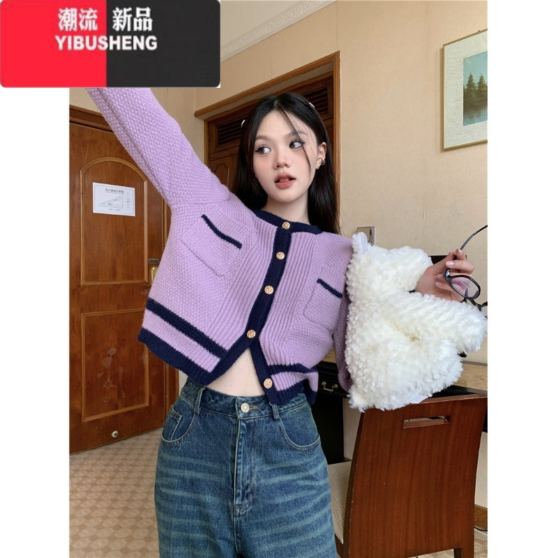 yibusheng小香风紫色毛衣外套女新款气质名媛宽松短款针织开衫长袖