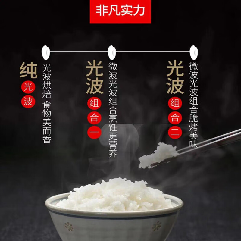 格兰仕(Galanz) 家用微波炉20L G70F20CN1L-DG(B0)高清大图