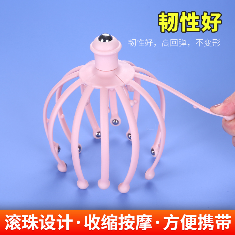 (粉色)滚珠五爪 滚珠五爪头部按摩器揉捏助眠脑袋经络抓头神器按头皮抓挠神器家用