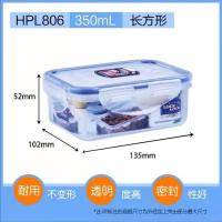HPL806 长 350ml 乐扣乐扣保鲜盒塑料餐盒保鲜盒大容量饭盒收纳盒