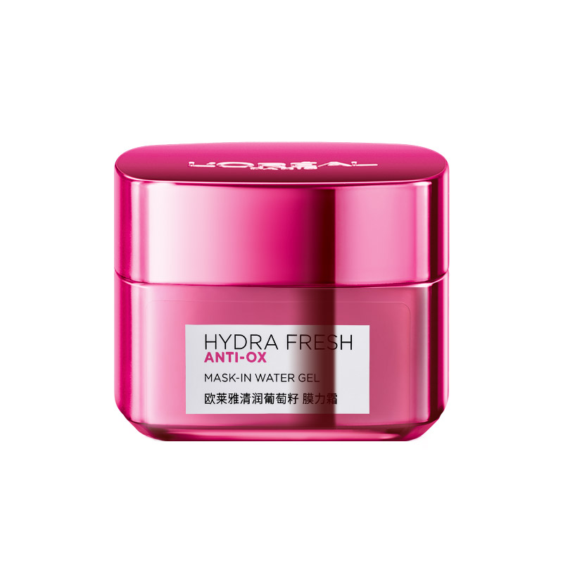 欧莱雅(LOREAL)清润葡萄籽膜力霜50ml 各种肤质女士适用 滋润营养;保湿补水 乳液 保湿乳 (新老包装随机发货)高清大图