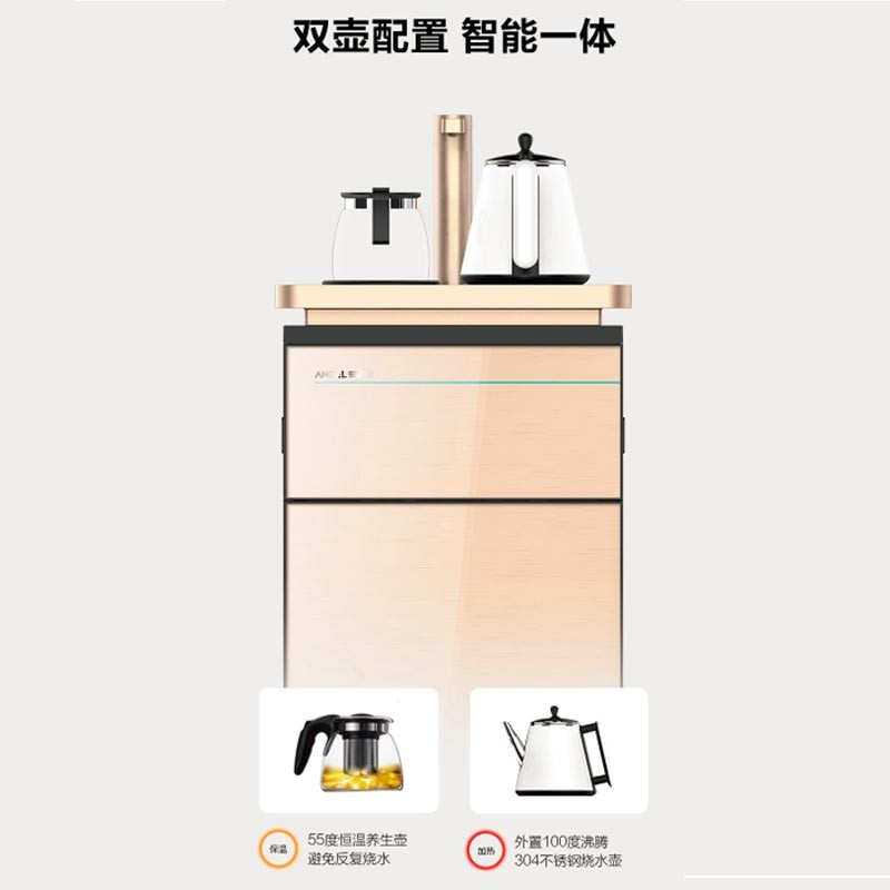 安吉尔(Angel)立式家用智能多功能茶吧机饮水机下置式桶装水 CB2703LK-GD(温热款)