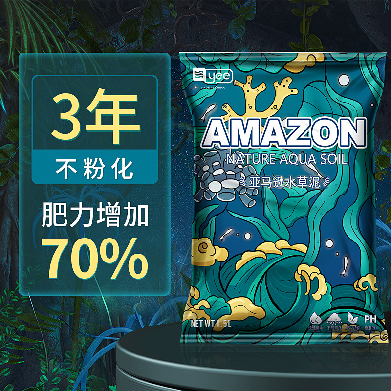 YEE 水草泥 鱼缸底砂 造景草缸底沙净水 免洗不浑水种植 亚马逊基肥 水族世界高清大图
