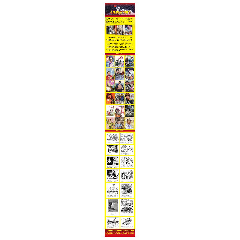 正版新书]王乐义 冬暖式蔬菜大棚助力乡村振兴刘振忠97875056367高清大图