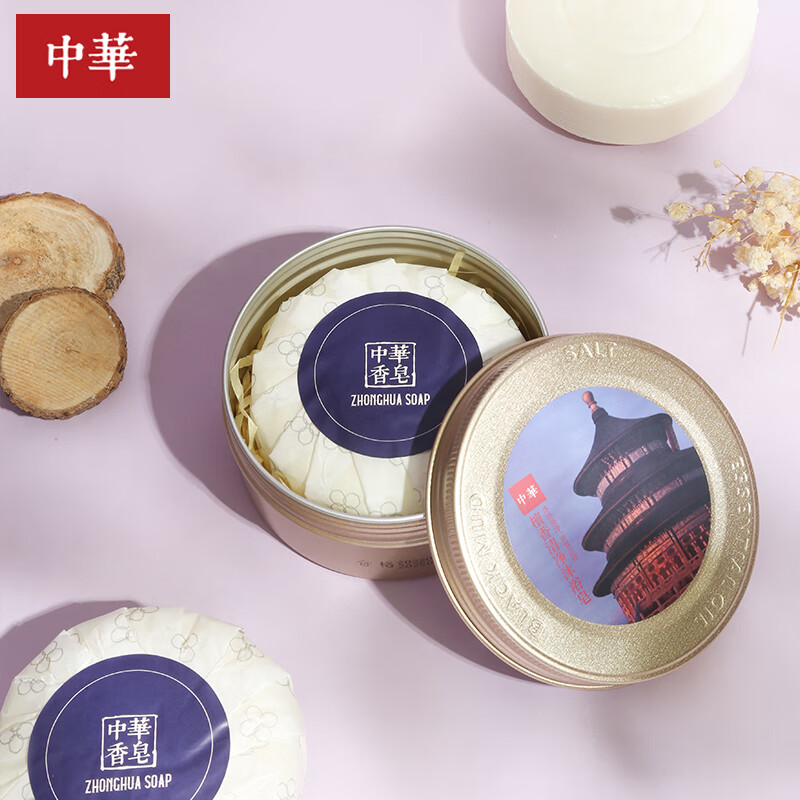 中华香皂檀香洗发皂150g 清洁控油洗发水天然精油洗发皂