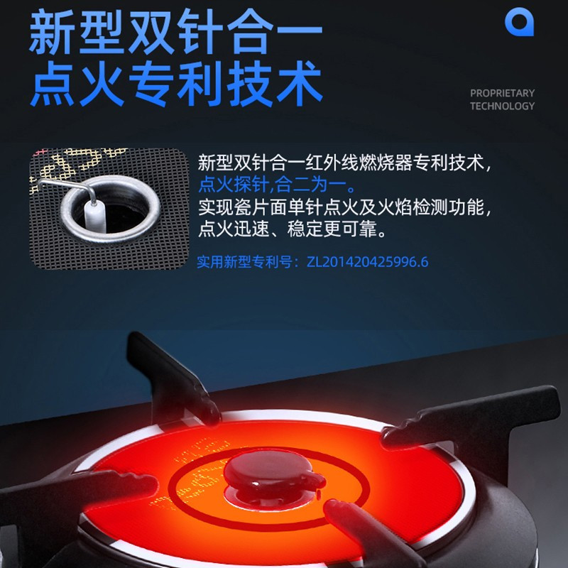 红日(RedSun)红外燃气灶猛火爆炒台嵌两用 熄火保护 定时防遗忘燃气灶一级能效省气节能灶EM308B 液化气