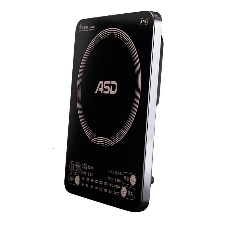 爱仕达电磁炉家用 AI-F21C902高清大图