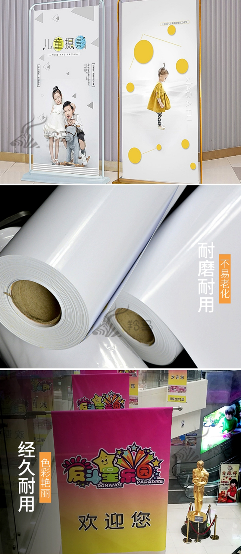 云腾领标识阅读宣传橱窗 1mx1m 平方米高清大图