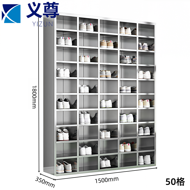 义尊 鞋柜 50格 个高清大图