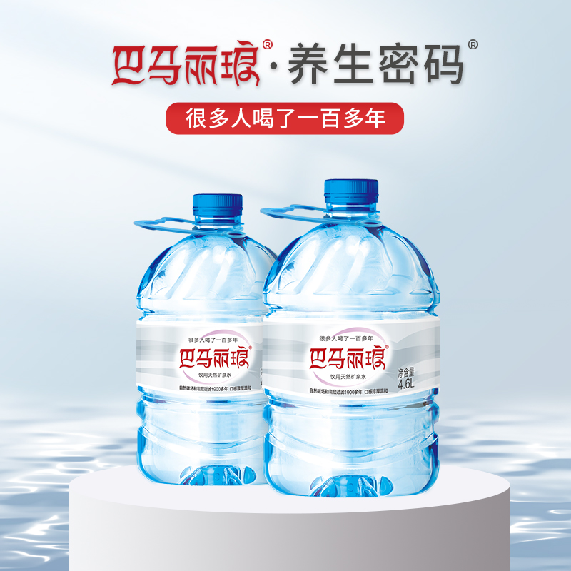 巴马丽琅矿泉水4.6lx4桶礼盒装 国家地理标志保护产品