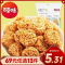 [69元任选]百草味 膨化食品 麻辣味拉面丸子 50gx2袋 好吃的零食小吃点心干脆面任选