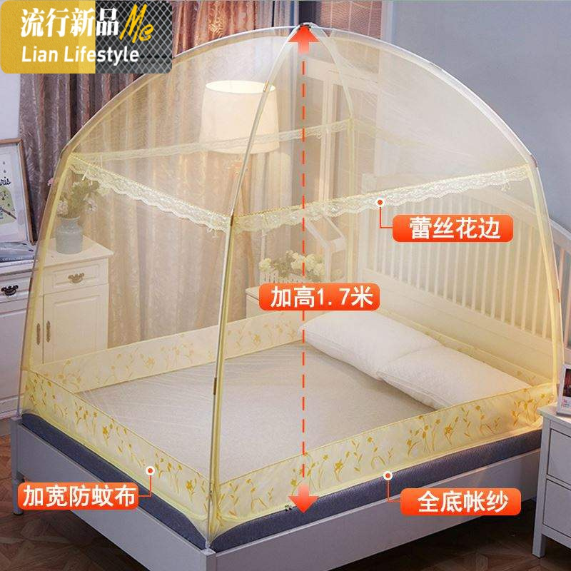 床上支架杆免安装1.8x2.0蒙古包蚊帐可挂风扇加厚家用折叠式三 三维工匠