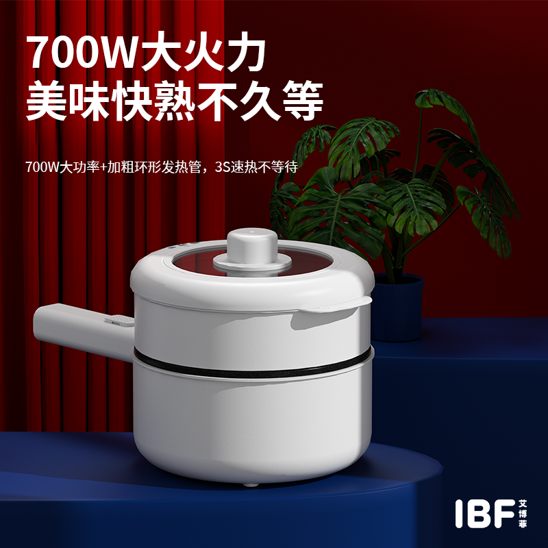艾博菲·艾喜焖茶壶IBFD-T002高清大图