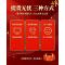 [礼券]蟹月楼大闸蟹礼券螃蟹券3788型公5.0两 母3.0两 4对8只装 中秋送礼