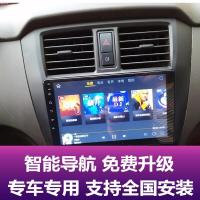 五菱荣光V荣光S宏光V专用安卓大屏智能导航倒车影像一体机