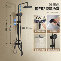 九牧官方旗舰店防烫喷枪淋浴花洒套装家用增压淋浴器36471-126/DB-1