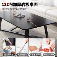 质凡茶几 岩板茶几