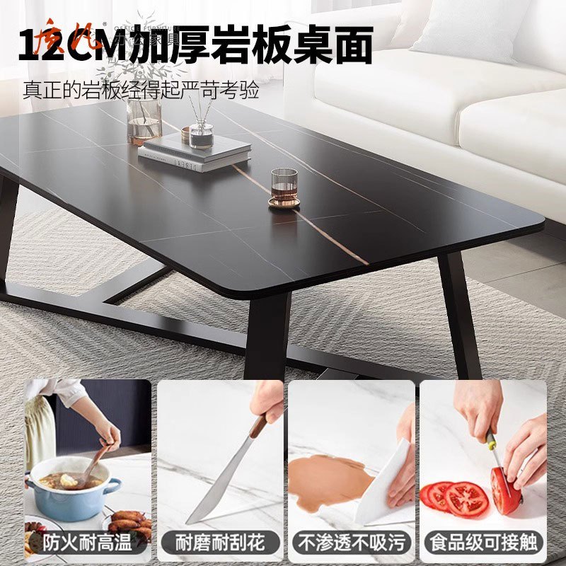 质凡茶几 岩板茶几