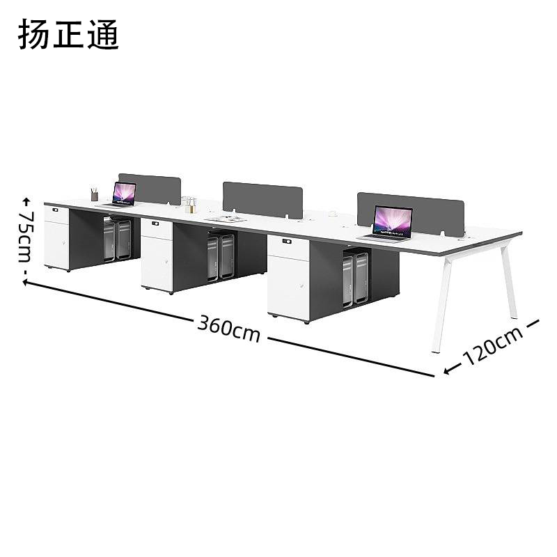 扬正通 六人隔断工位 120*360*75cm 个高清大图