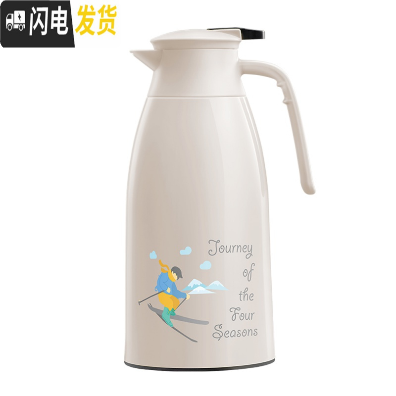 三维工匠保温壶家用玻璃内胆学生宿舍暖壶热水壶大容量开水瓶保温水壶 米滑雪-1900高清大图