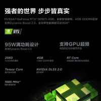 [优惠直降]联想(Lenovo)拯救者Y7000P i5-11400H 32G 512G RTX3050Ti-4G 165Hz电竞屏 升级定制 15.6英寸 游戏本笔记本电脑