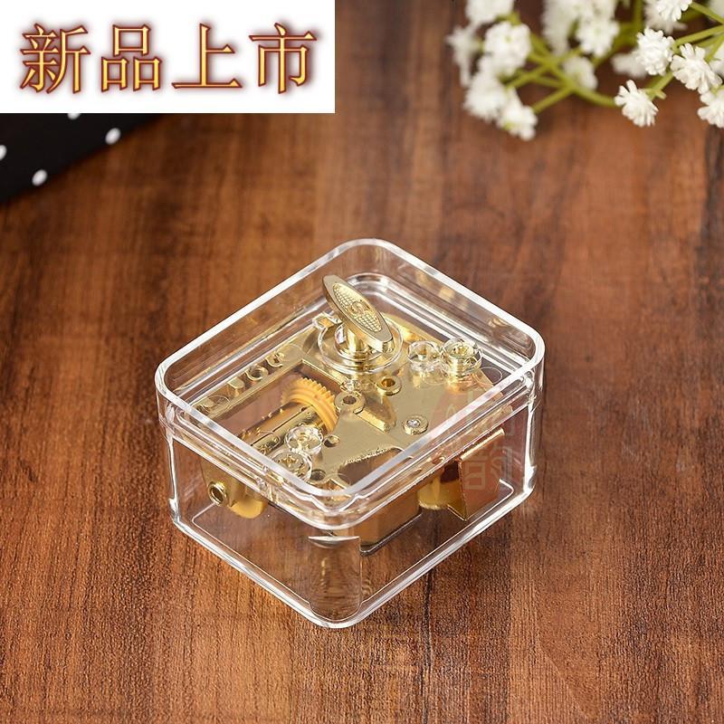 四方达透明方形音乐盒迷你八音盒天空之城创意生日送男女生女友闺by147256