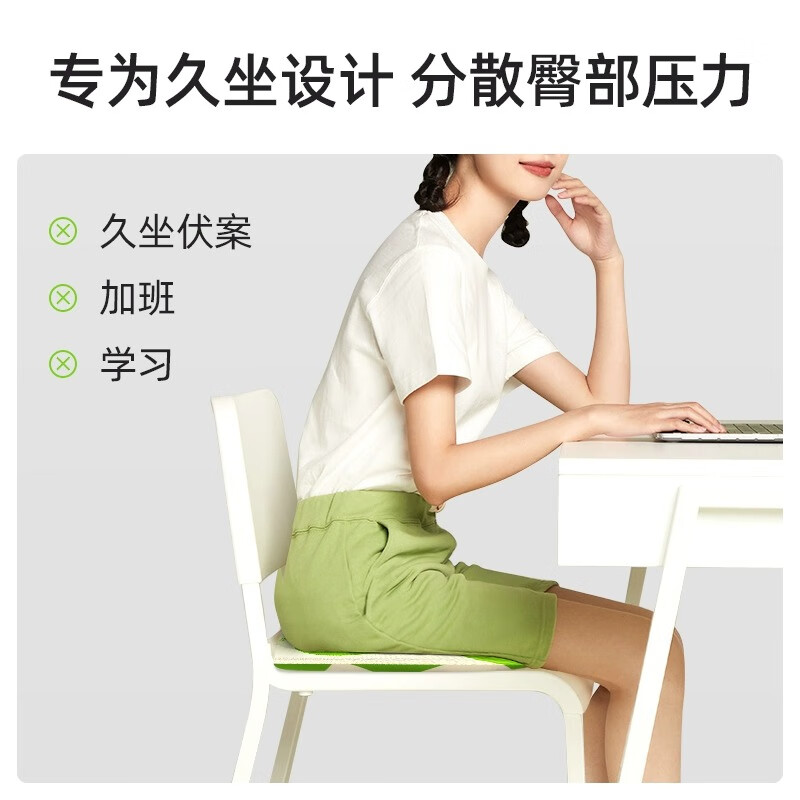 元气达人 金丝艾绒发热坐垫四季可用高清大图