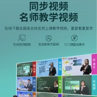 小霸王H12网课学习机学生平板电脑小学初高中同步点读儿童家教机