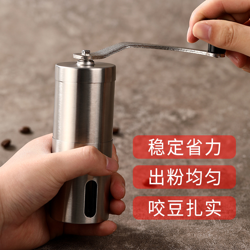 手摇磨豆机不锈钢家用小型咖啡豆研磨机手动咖啡咖啡机