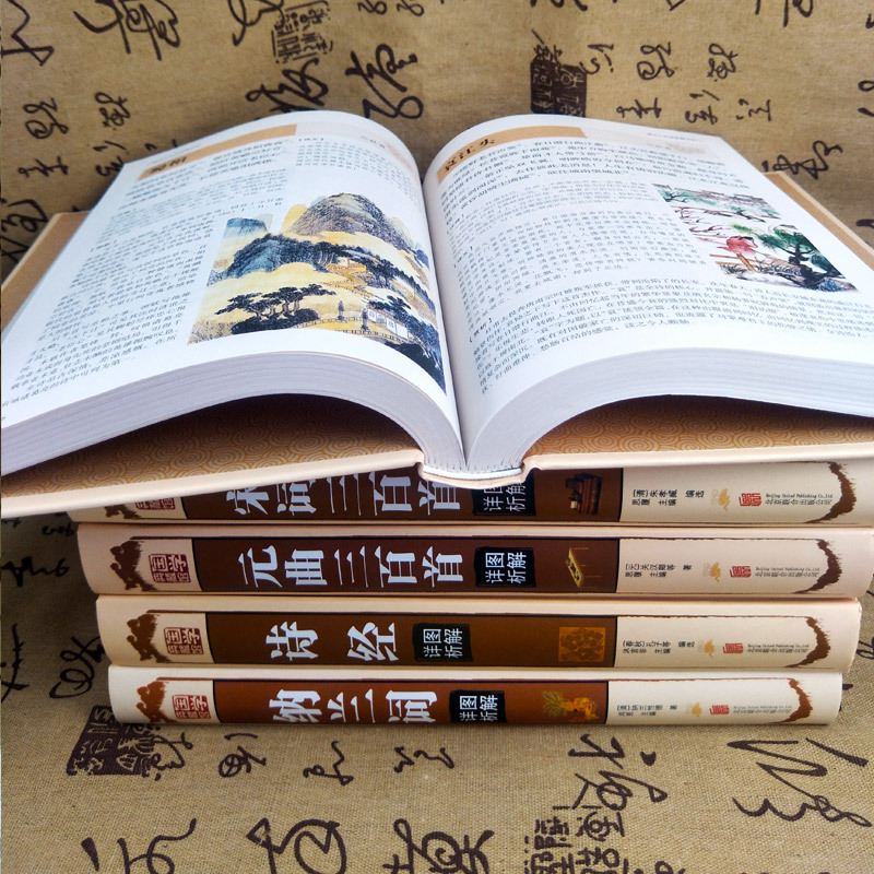 [正版] 精装全5册 唐诗宋词元曲中国古诗词鉴赏诗经楚辞唐诗三百首宋词三百首全集全唐诗诗词赏析 中国古典文学诗词大会国