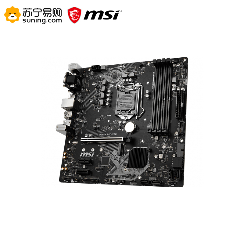 微星B365M PRO-VDH+i7 9700F主板CPU套装
