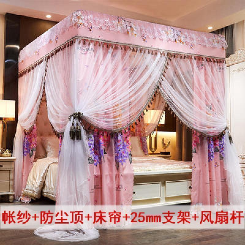 美帮汇蚊帐1.8m床家用蚊帐床帘一体式双层遮光床幔1.5公主卧室欧式防罩 夏语床帘+涨纱+支架 1.8*2.2m床
