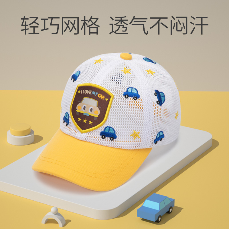 儿童帽子夏季宝宝防晒鸭舌帽女童遮阳棒球帽男孩太阳帽春夏款网眼