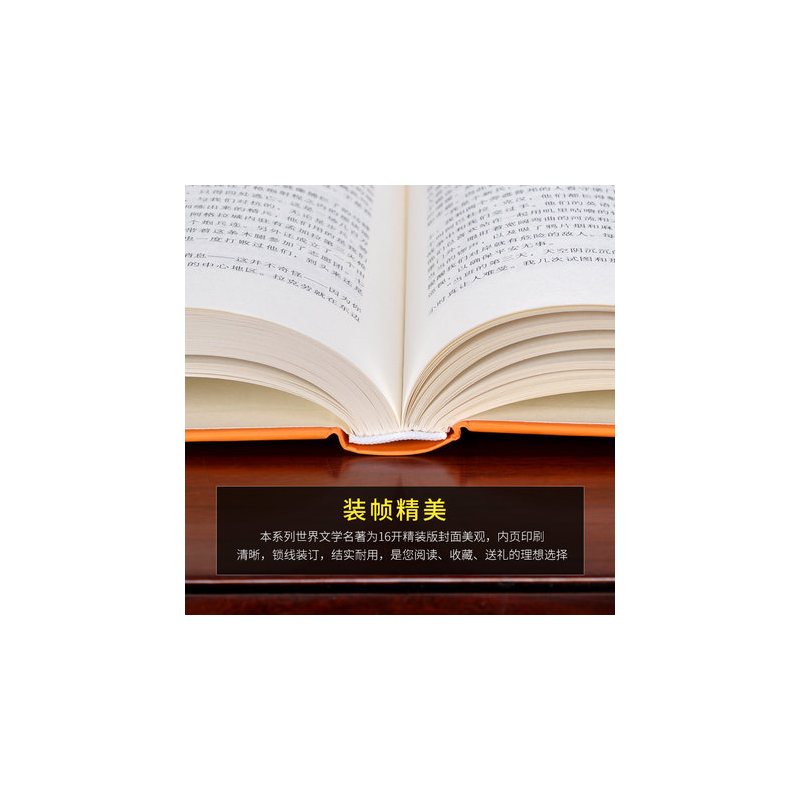 [正版]福尔摩斯探案集 精装全译本无删减中文版 大侦探 福尔摩斯探案全集 成人全套 青少版小学生小学版原版少儿版珍藏版