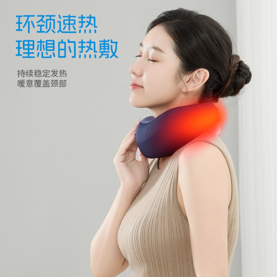 践程U型枕护颈枕HU2 蜗牛热敷款藏青